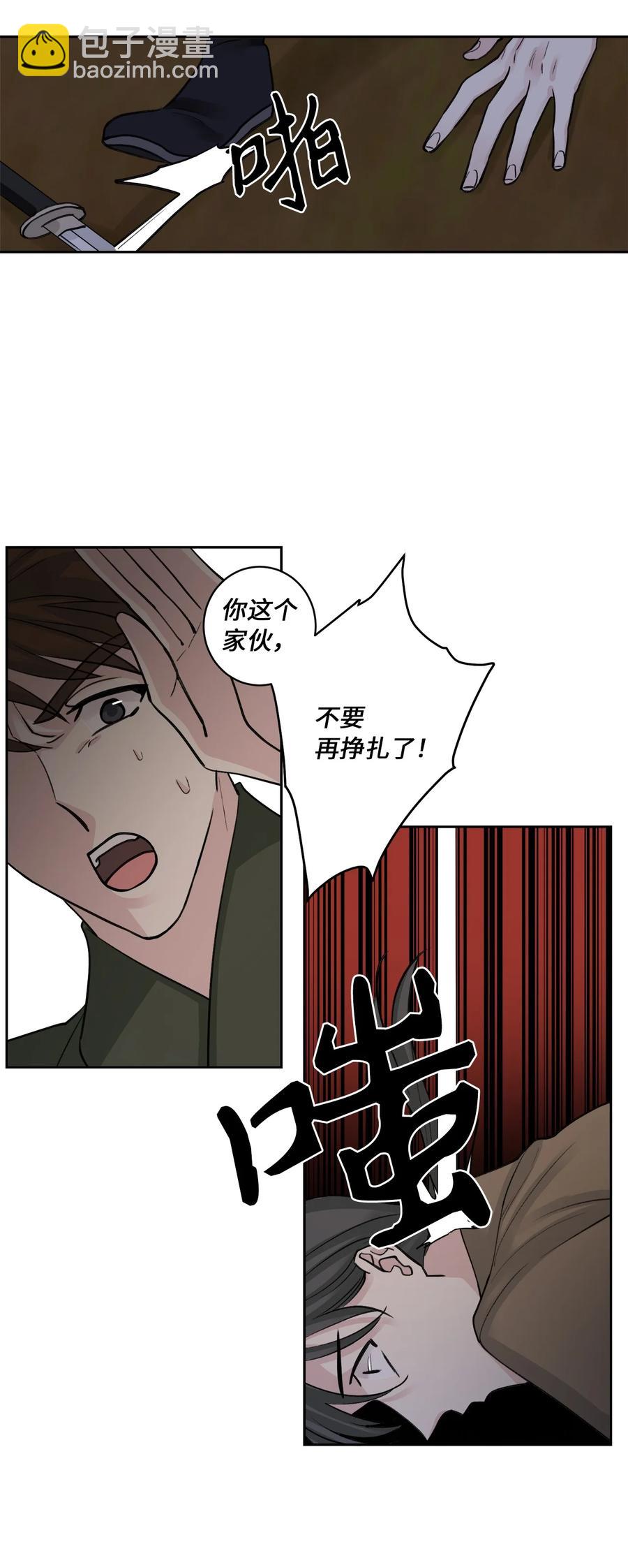 32 失踪（2）-第33话
