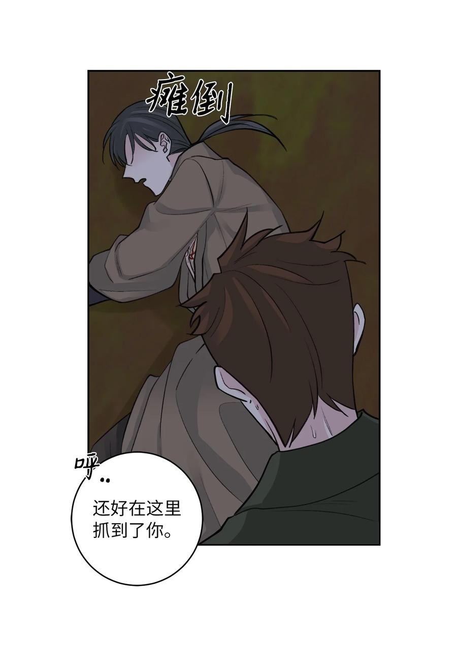 32 失踪（2）-第33话