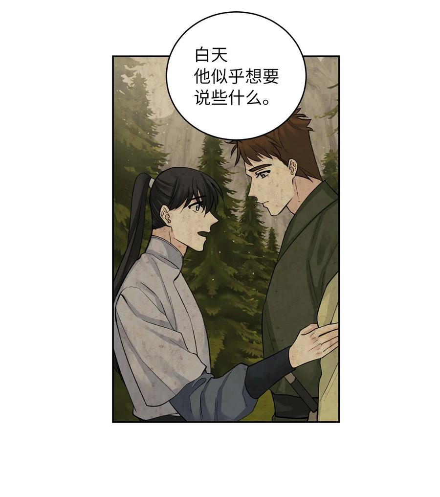 32 失踪（2）-第33话