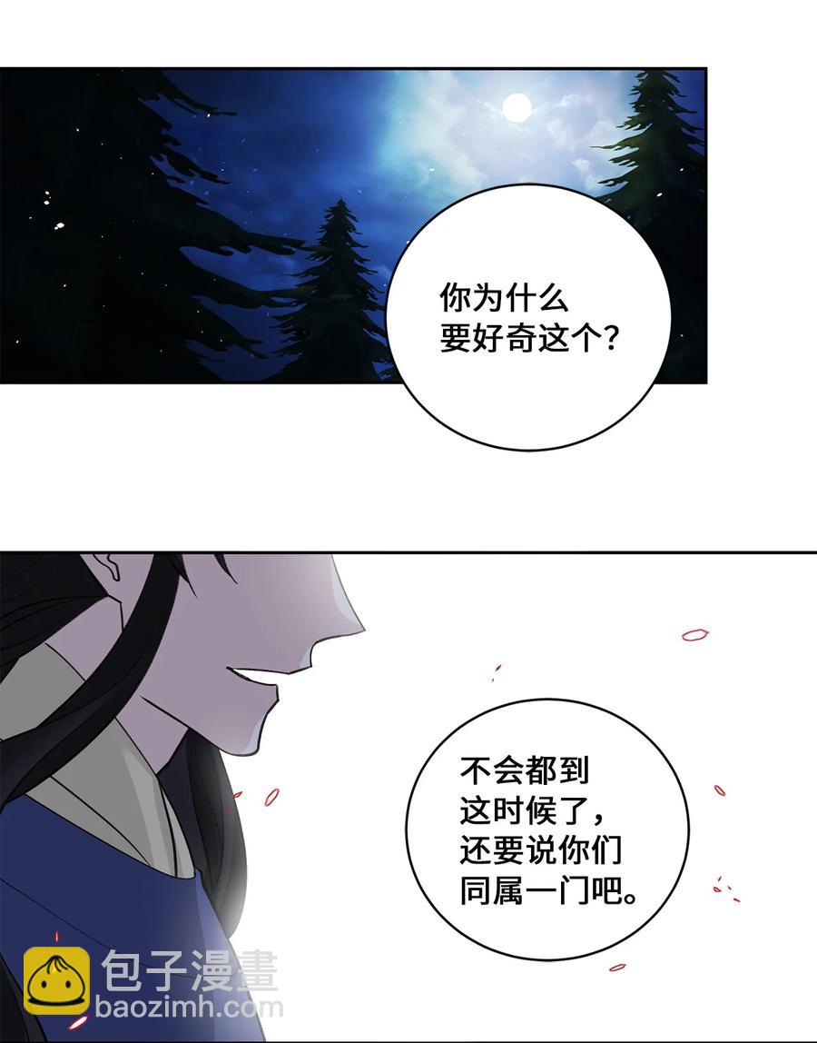 32 失踪（2）-第33话