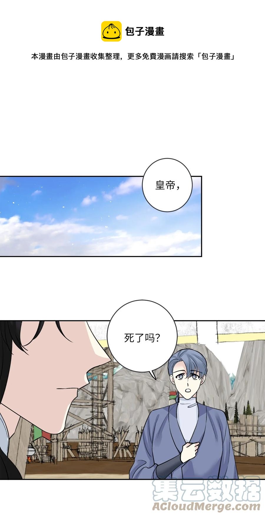 34 回宫-第35话