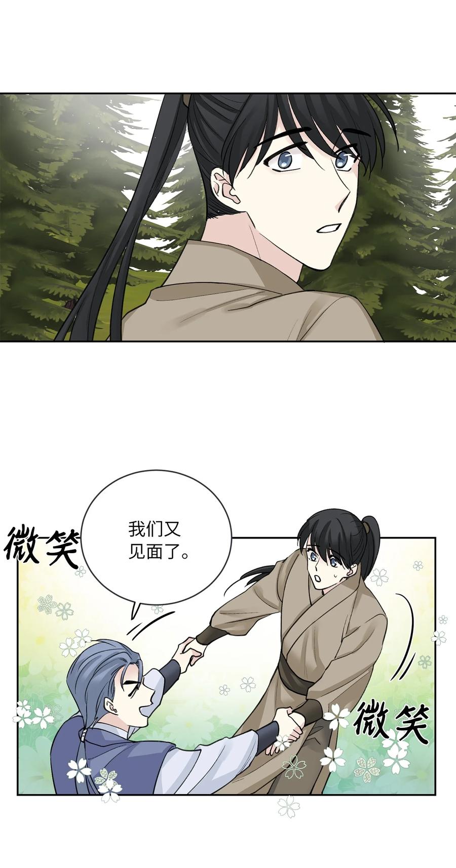34 回宫-第35话