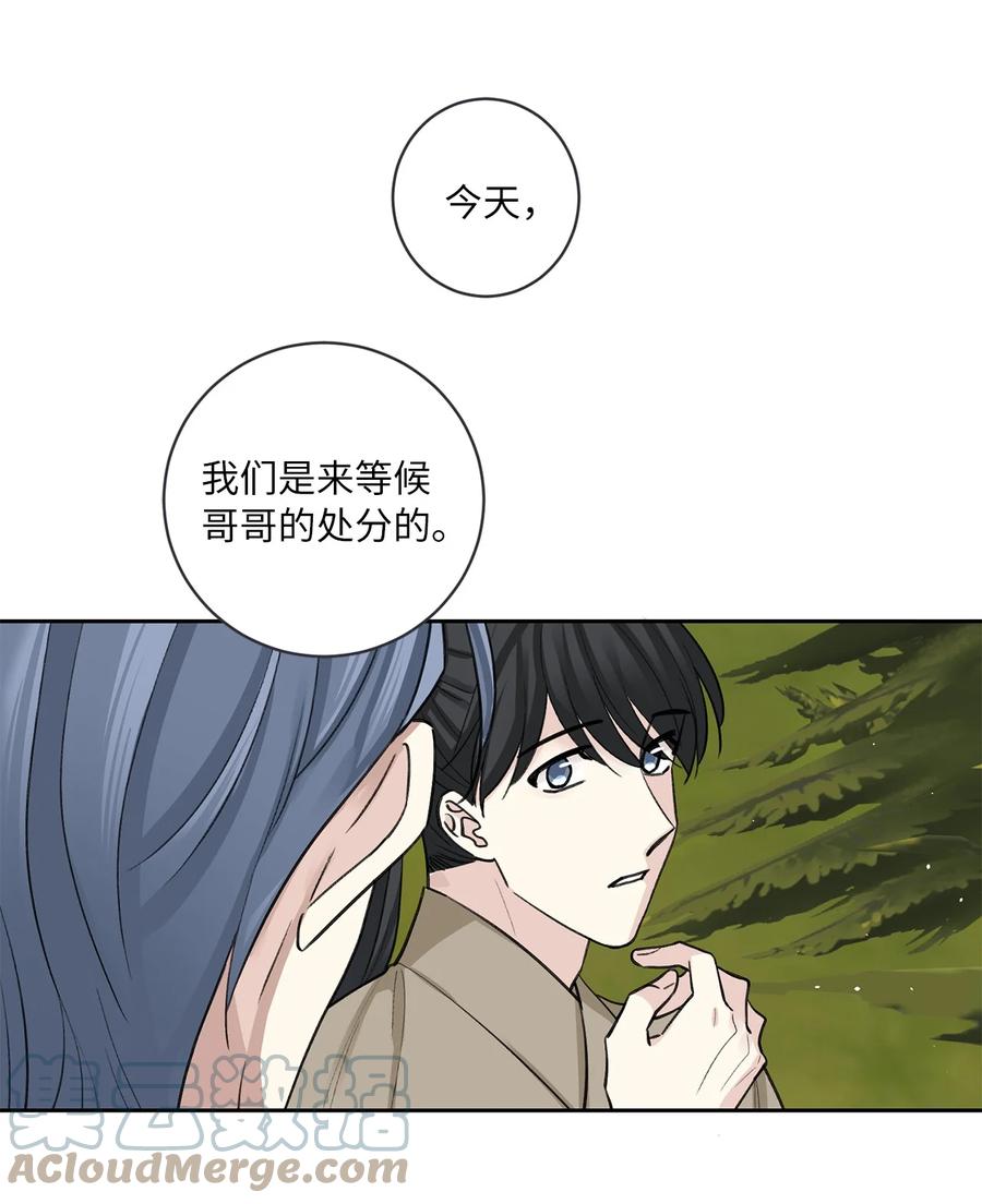 34 回宫-第35话