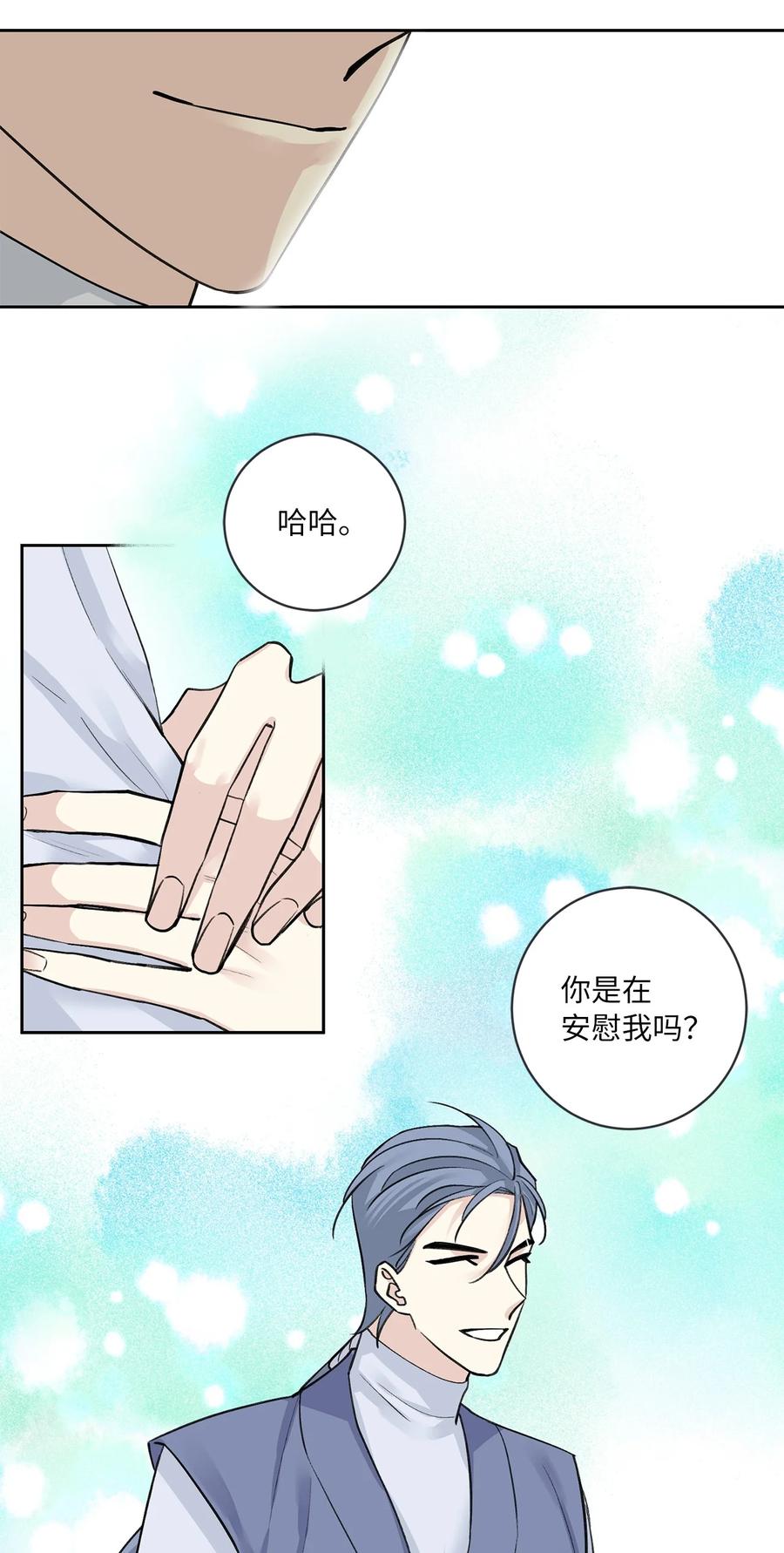 34 回宫-第35话