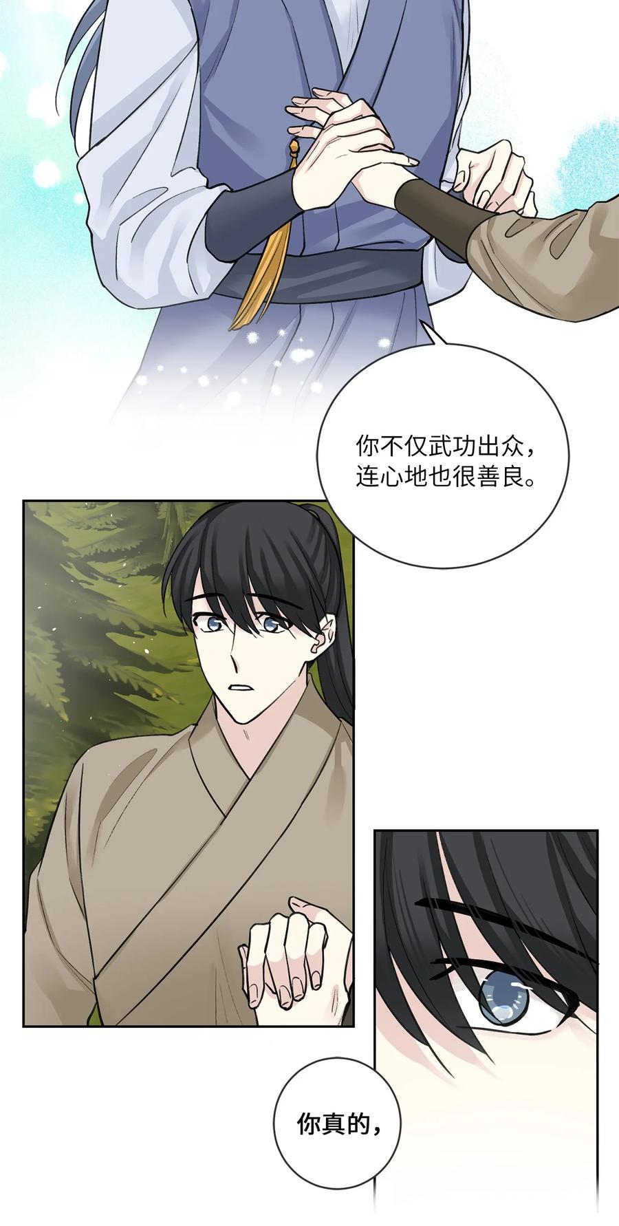 34 回宫-第35话