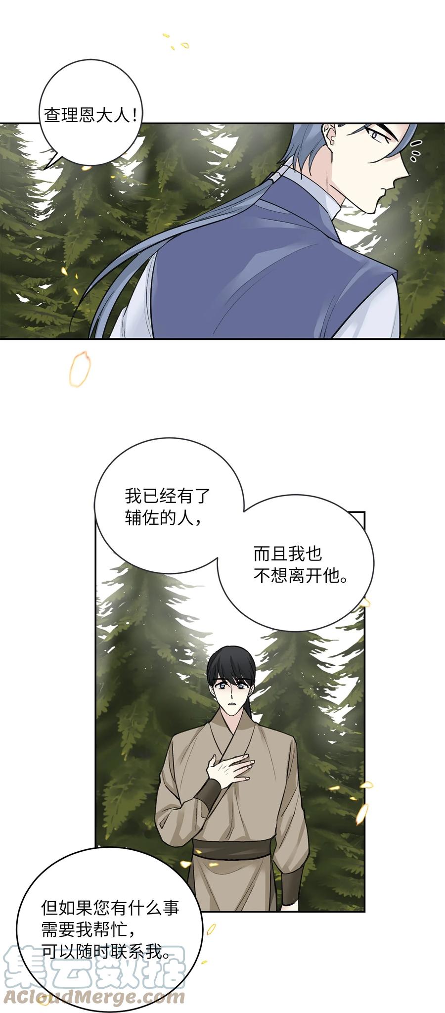 34 回宫-第35话