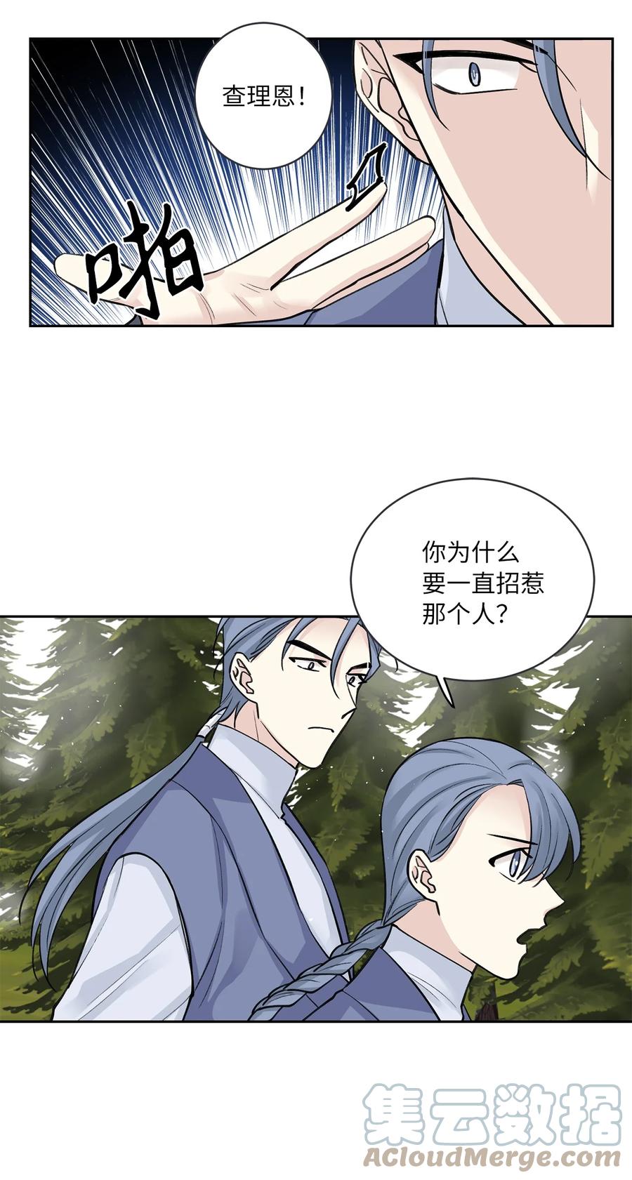 34 回宫-第35话