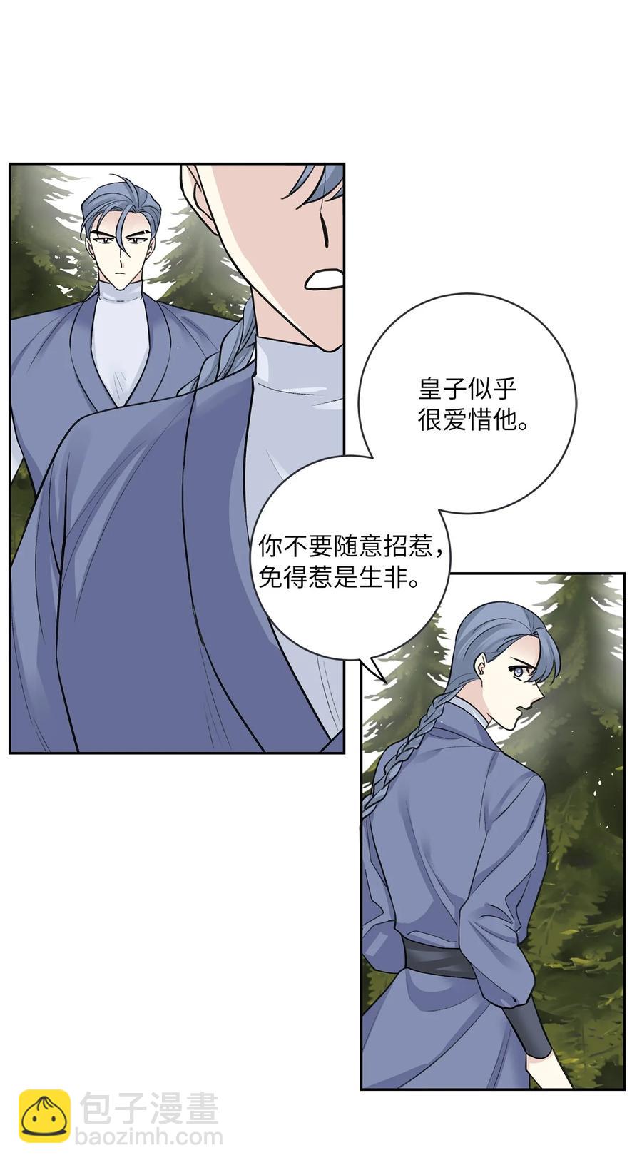 34 回宫-第35话