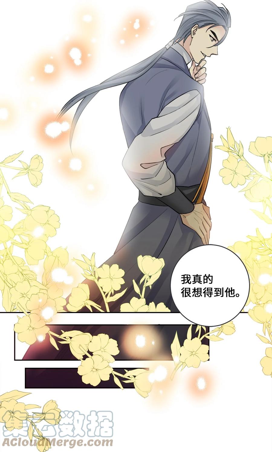 34 回宫-第35话