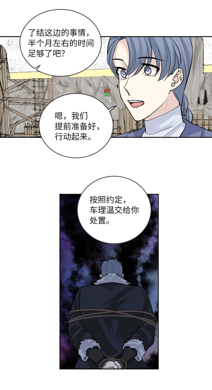 34 回宫-第35话