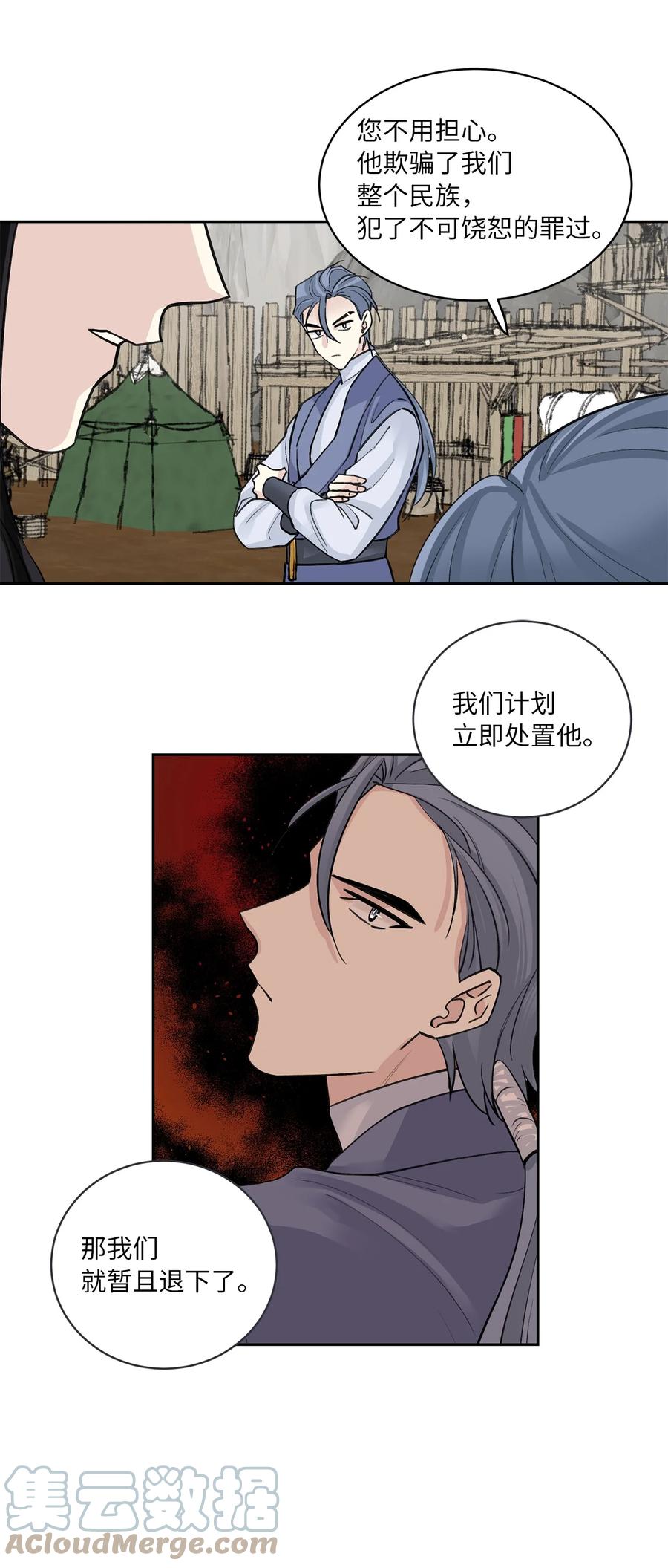 34 回宫-第35话