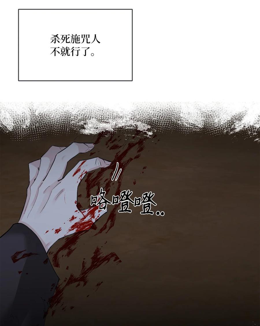 34 回宫-第35话