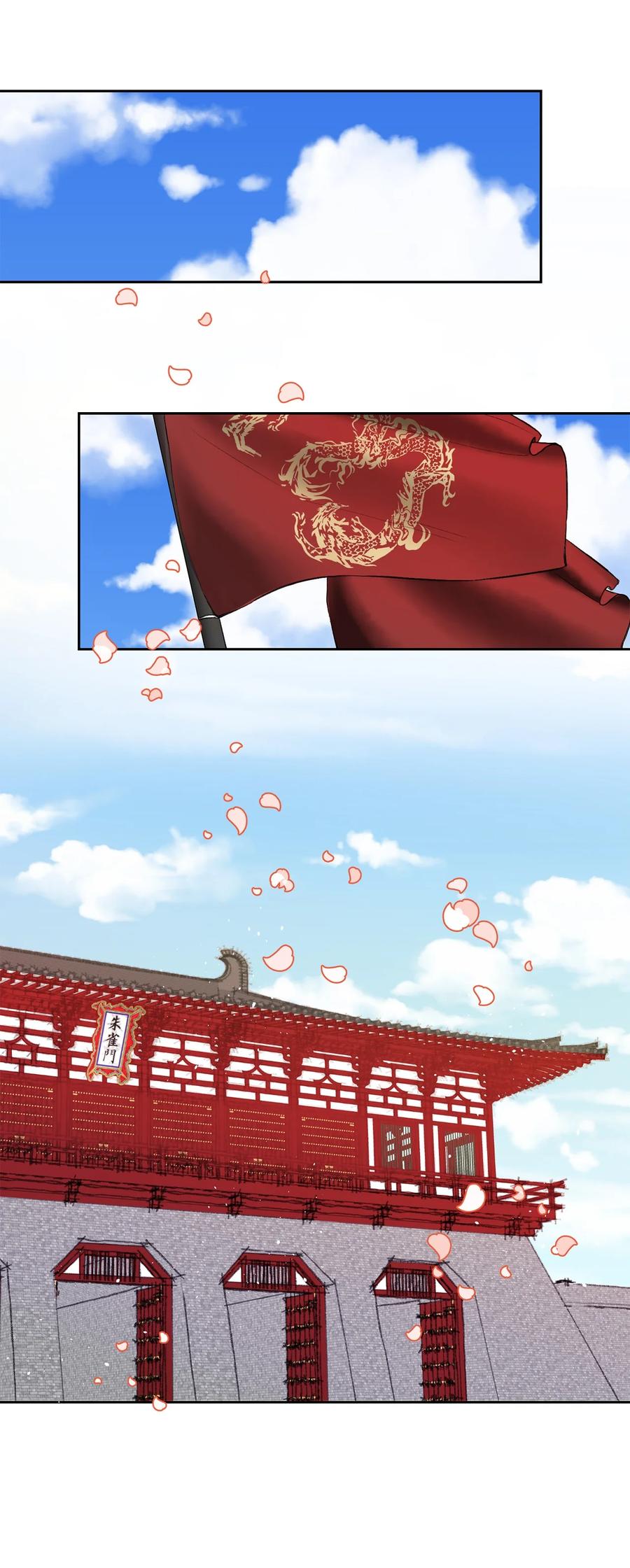 34 回宫-第35话