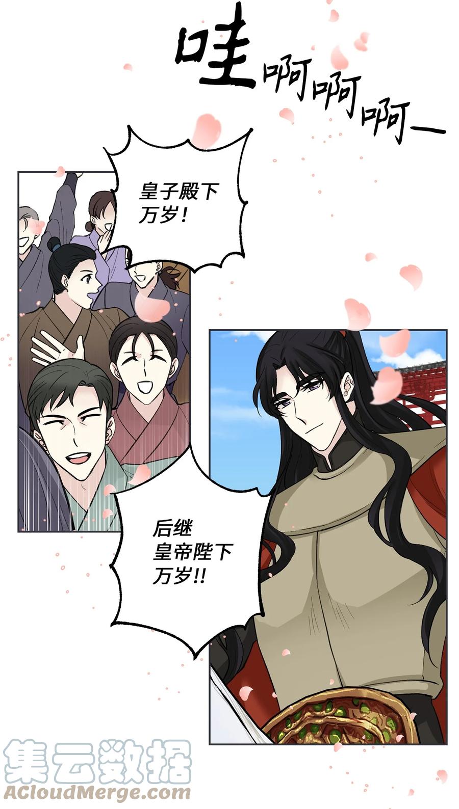 34 回宫-第35话