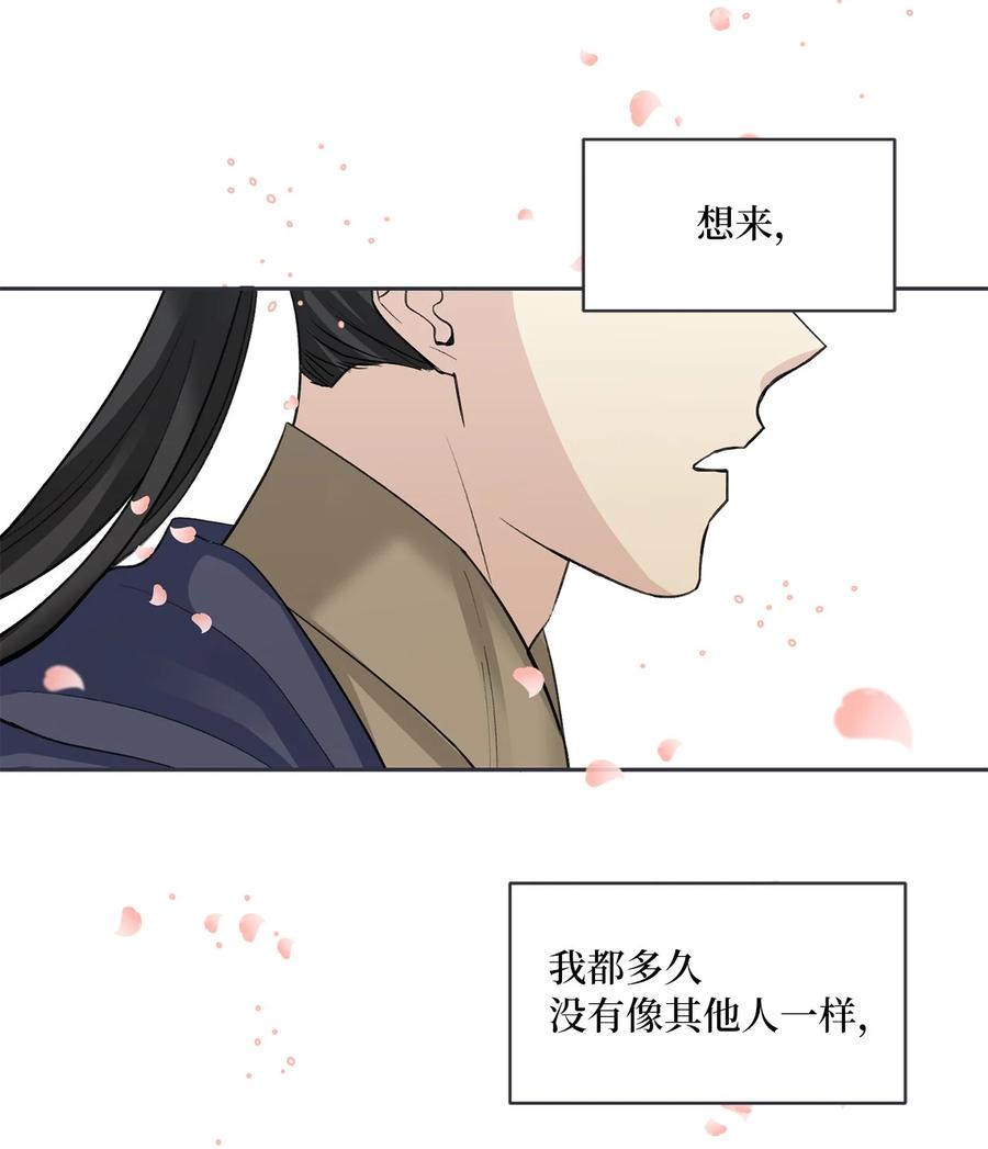 34 回宫-第35话