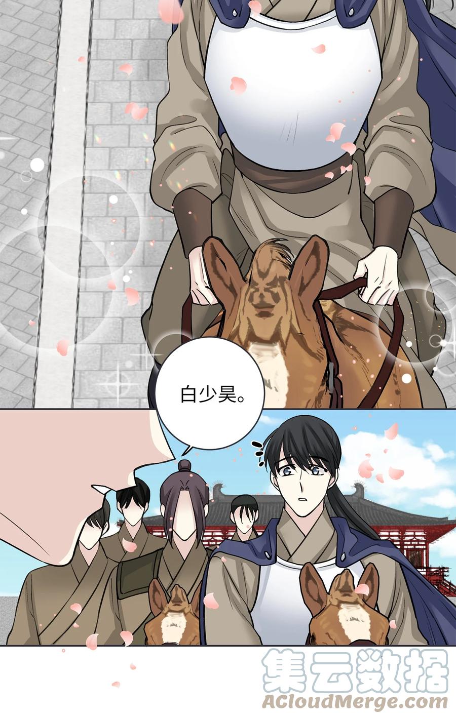 34 回宫-第35话