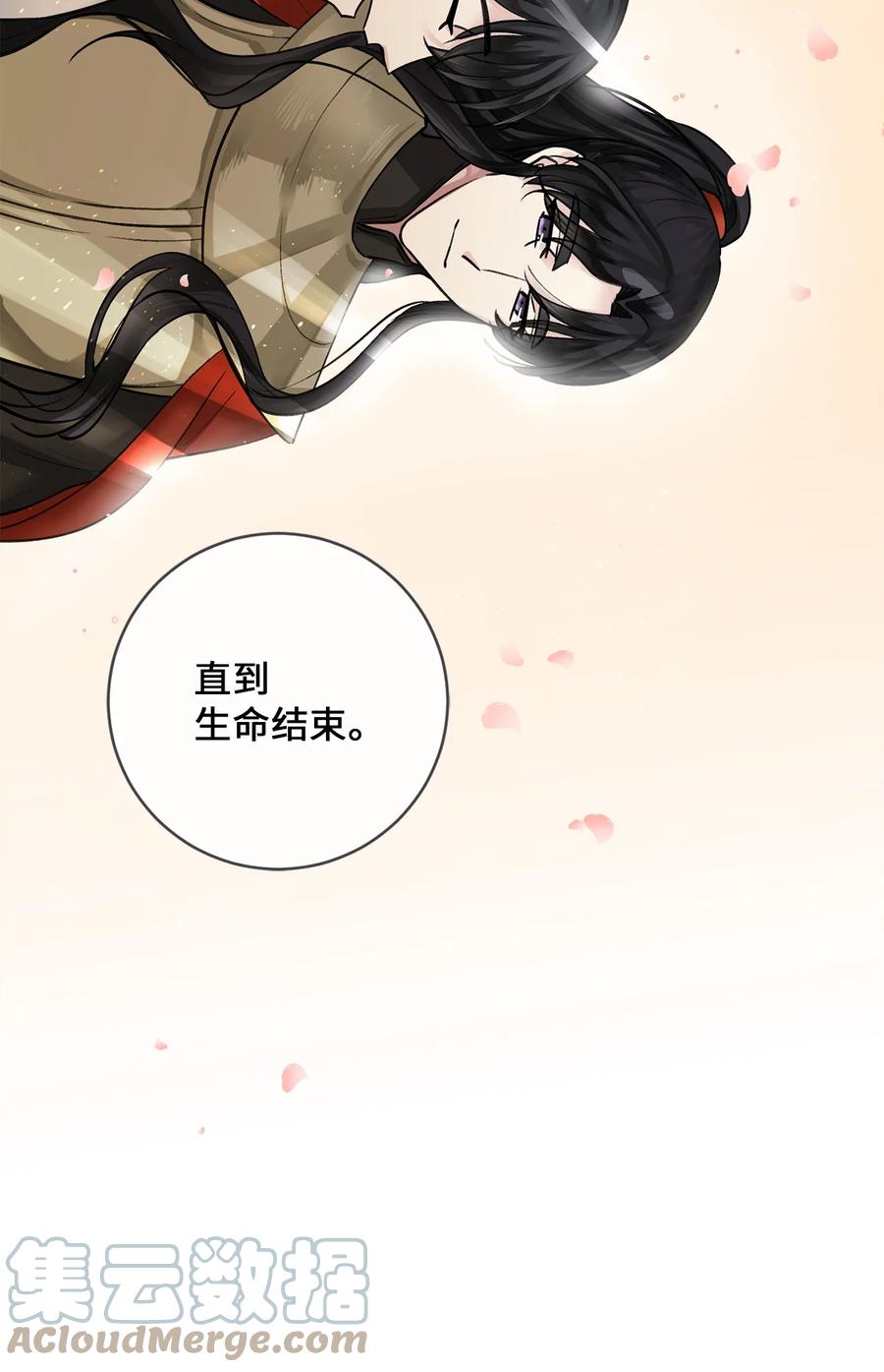 34 回宫-第35话