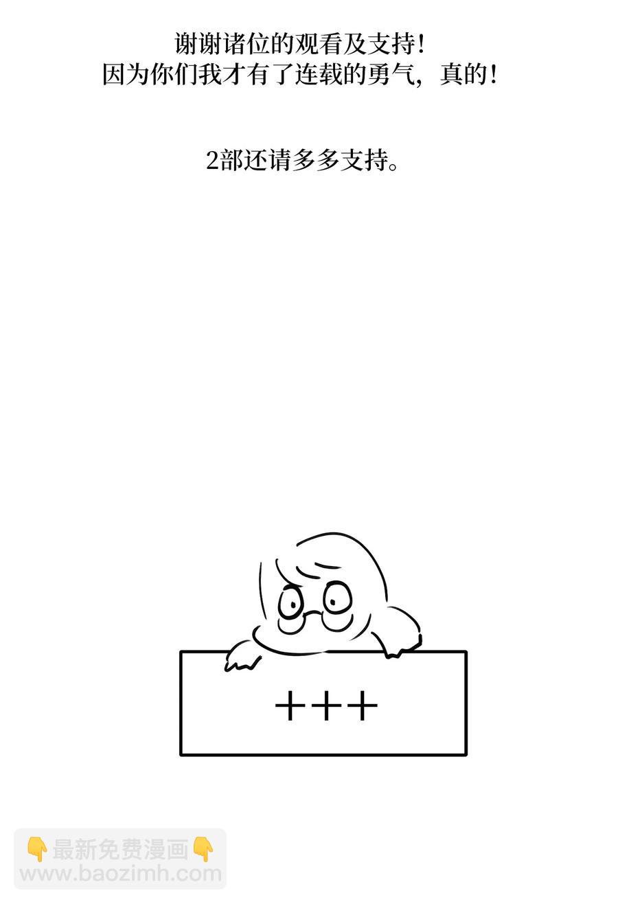 34 回宫-第35话