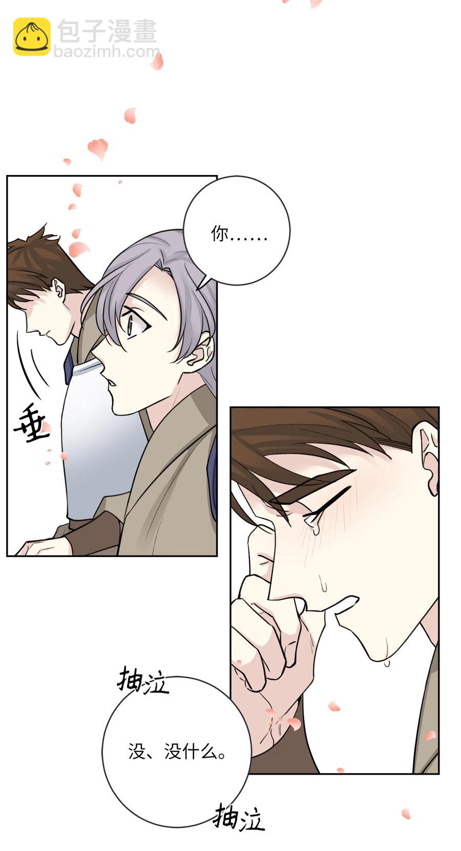 34 回宫-第35话