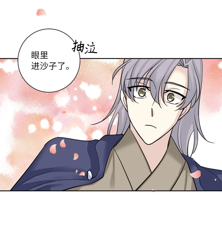 34 回宫-第35话