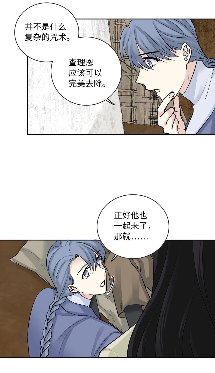 34 回宫-第35话