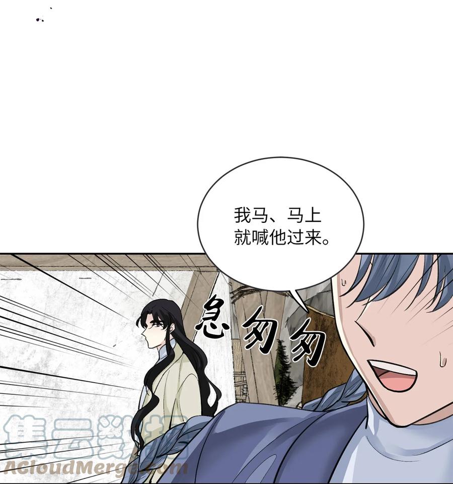 34 回宫-第35话