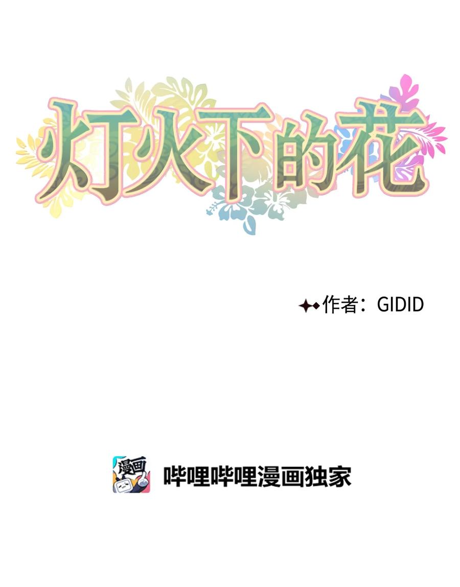 34 回宫-第35话