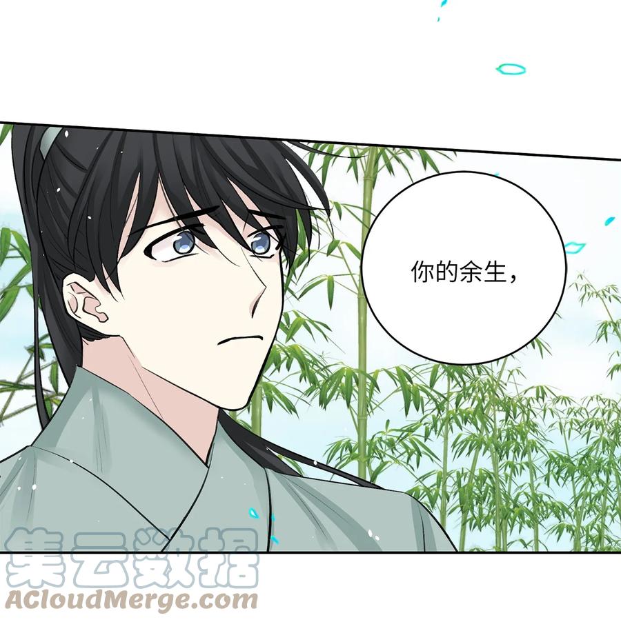 36 登基-第37话