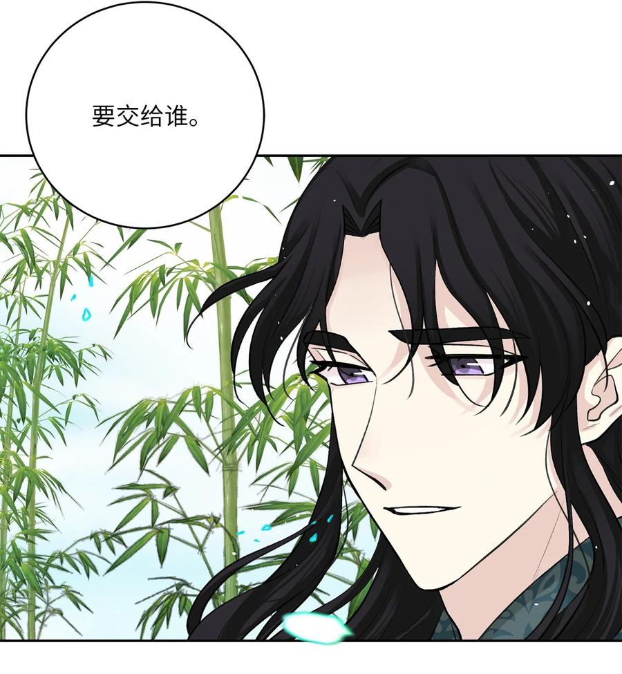 36 登基-第37话