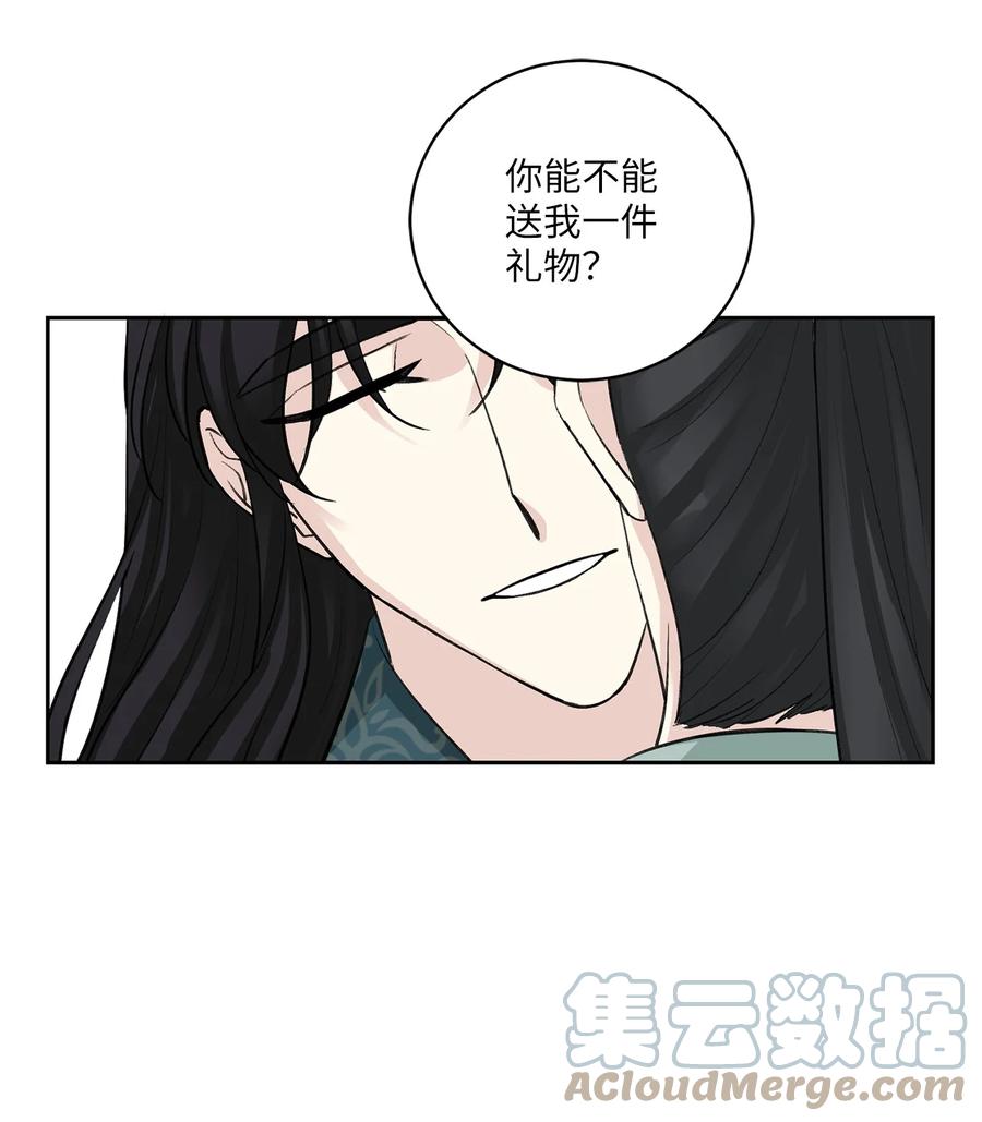 36 登基-第37话