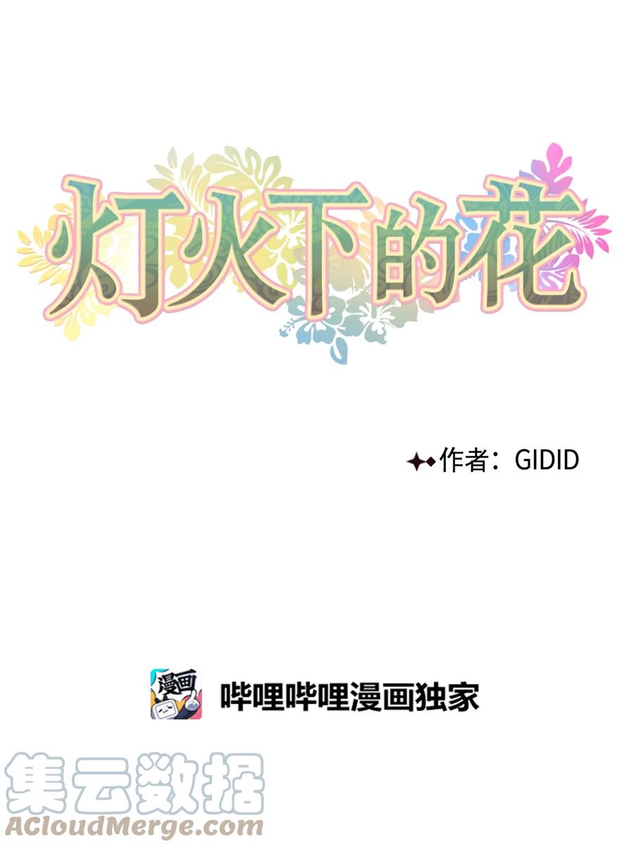 36 登基-第37话