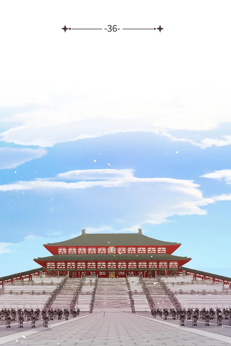 36 登基-第37话