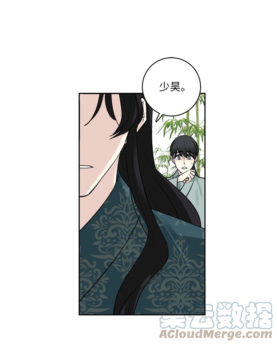 36 登基-第37话