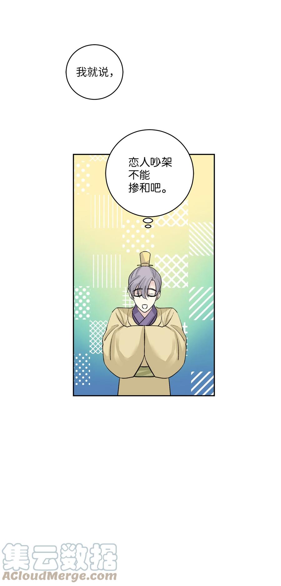 36 登基-第37话