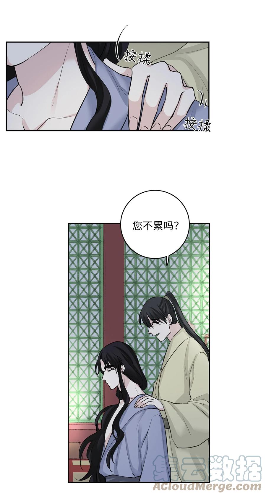 36 登基-第37话