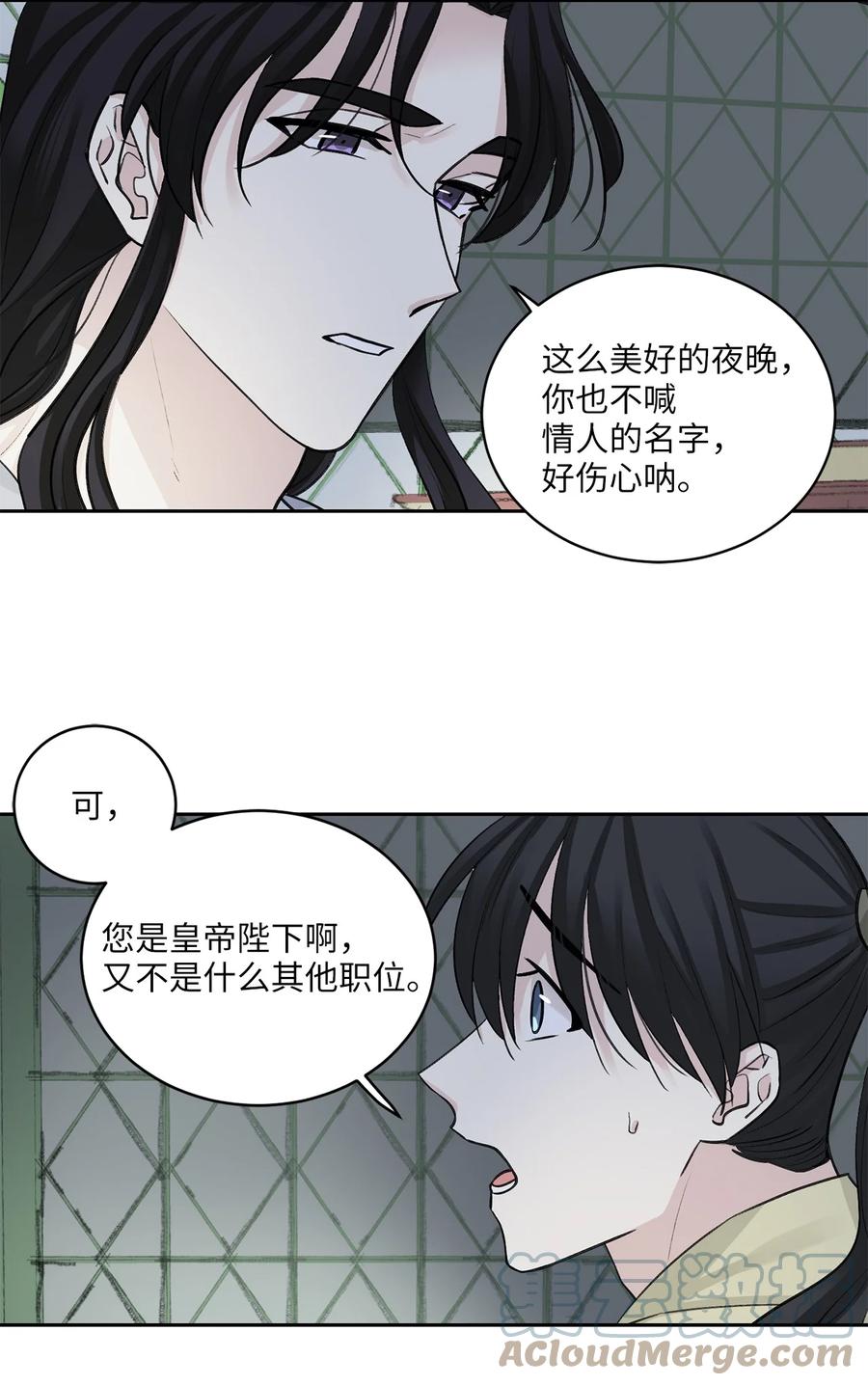 36 登基-第37话