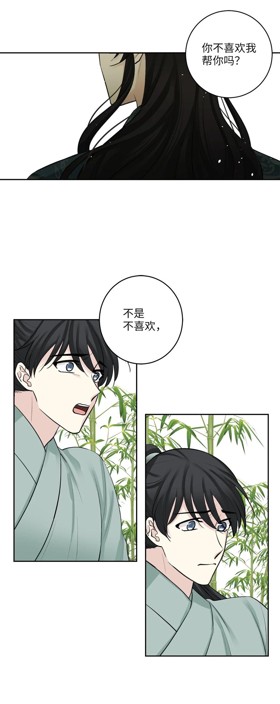 36 登基-第37话