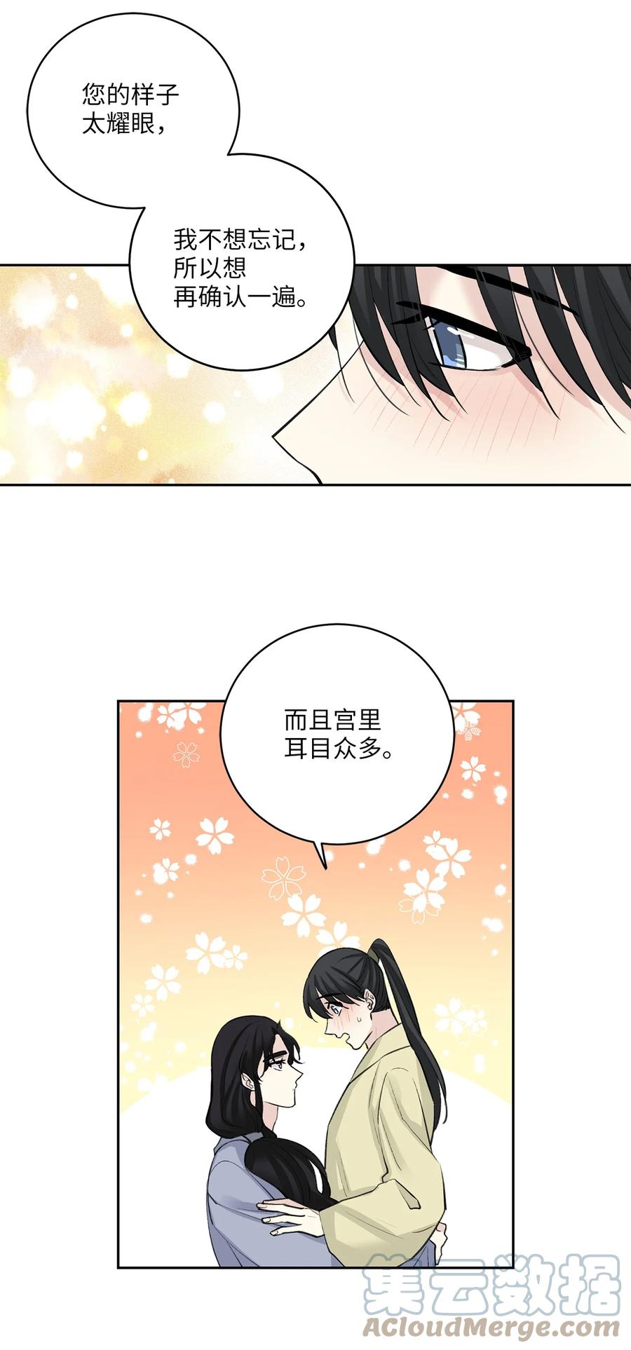 36 登基-第37话