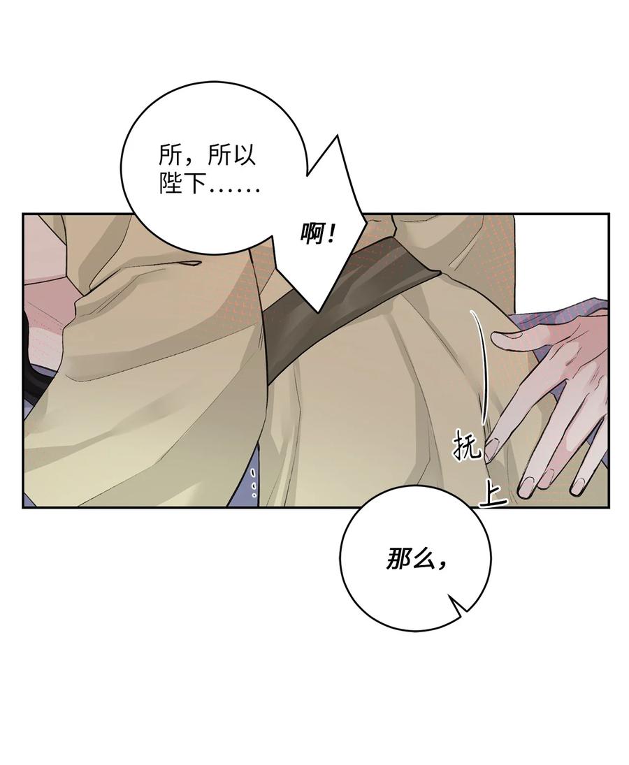36 登基-第37话