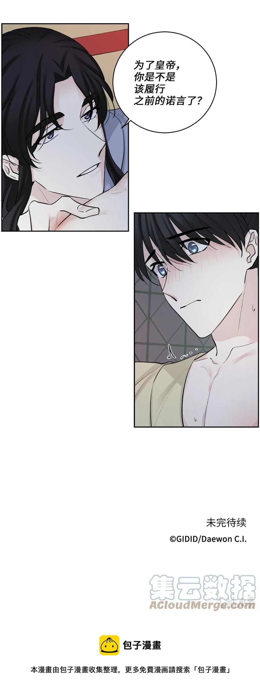 36 登基-第37话