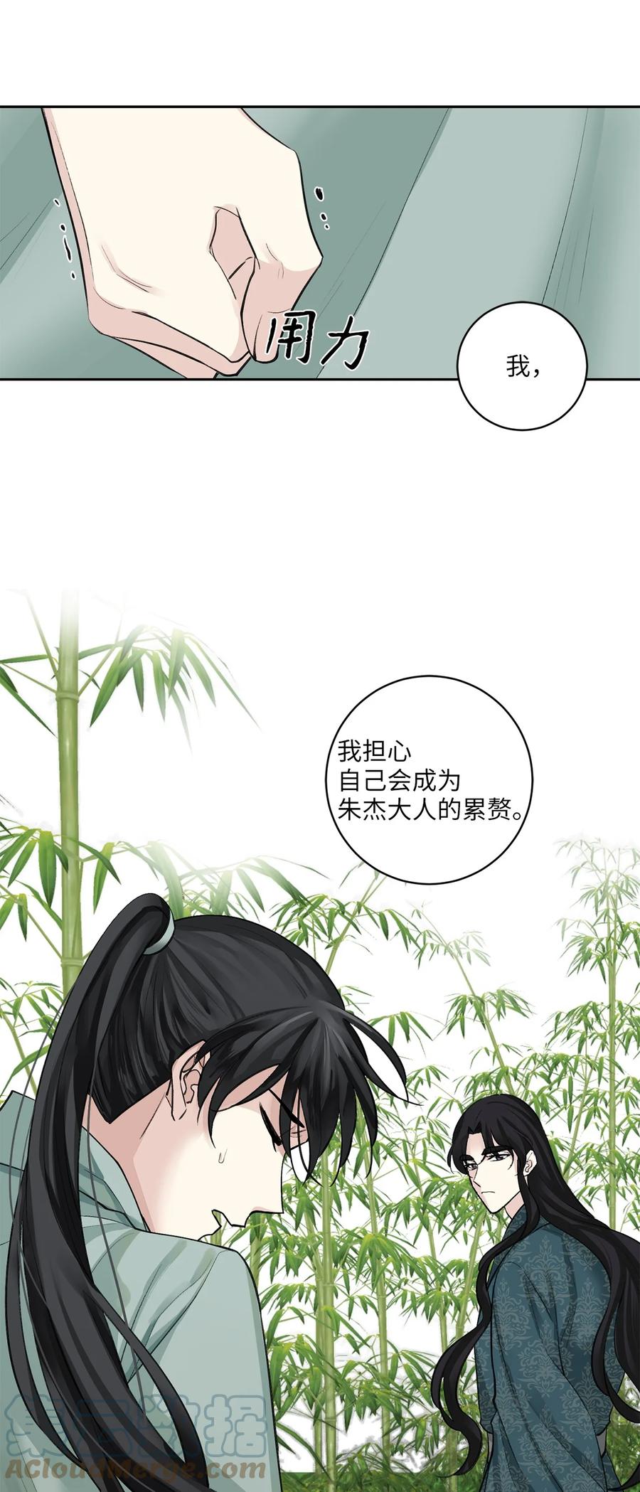 36 登基-第37话