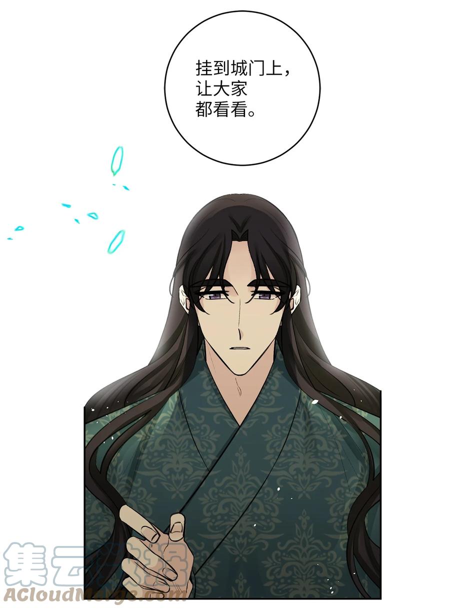36 登基-第37话