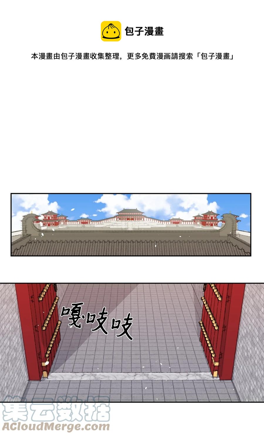 38 礼物-第39话