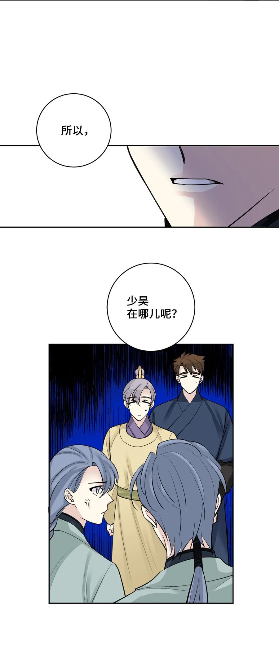 38 礼物-第39话
