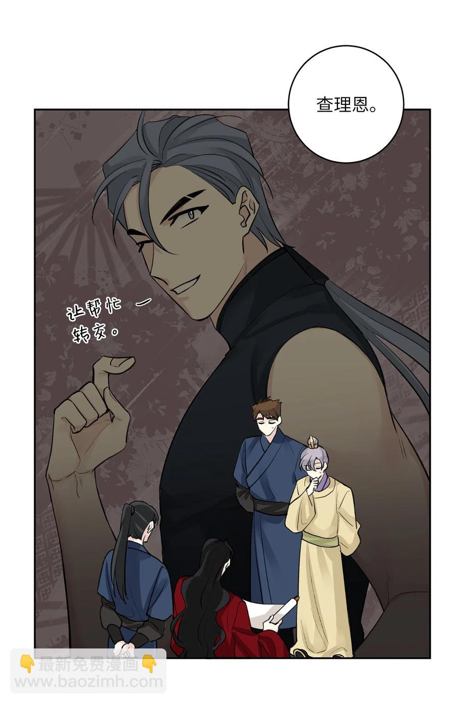 38 礼物-第39话