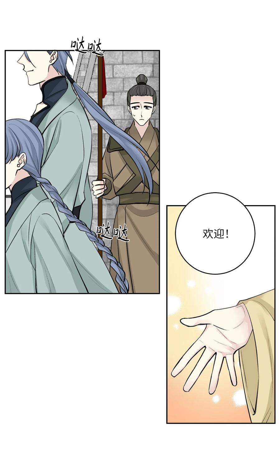 38 礼物-第39话