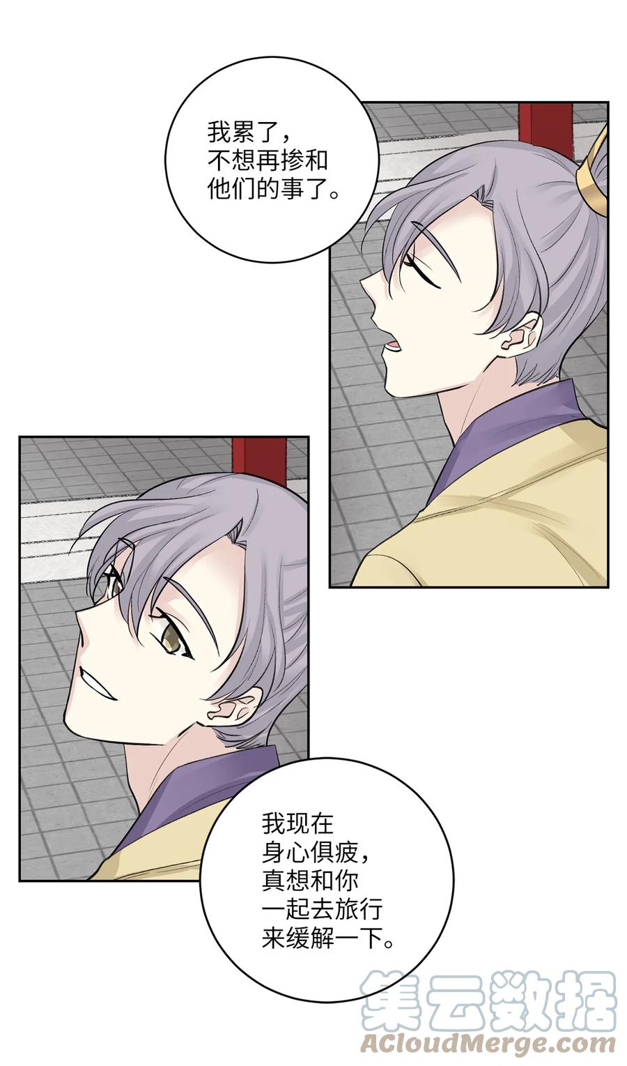 38 礼物-第39话