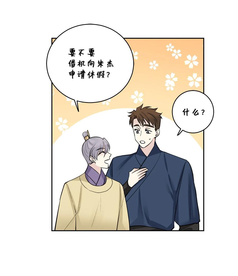 38 礼物-第39话
