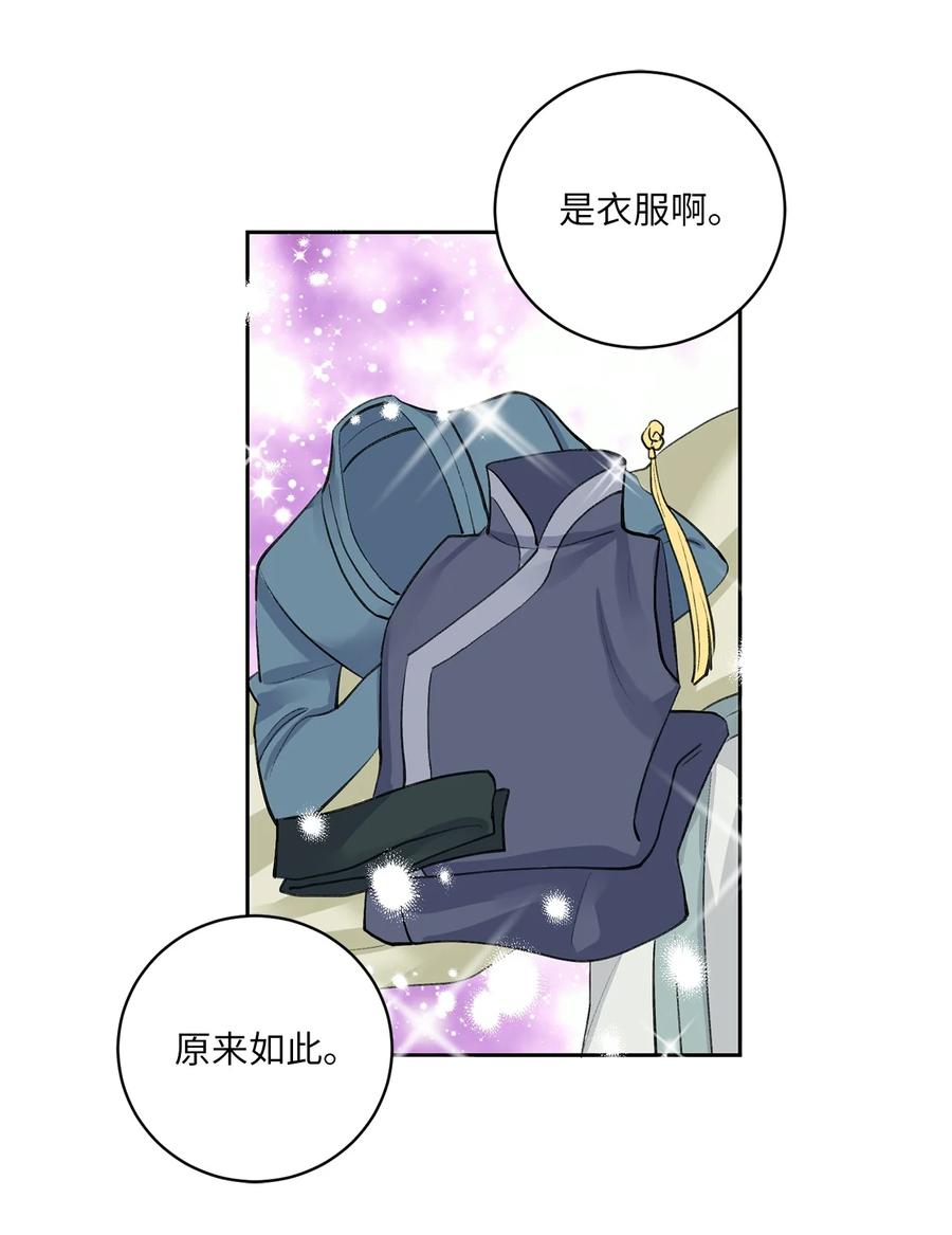 38 礼物-第39话