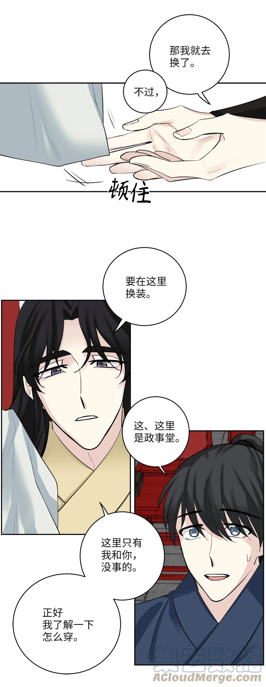 38 礼物-第39话